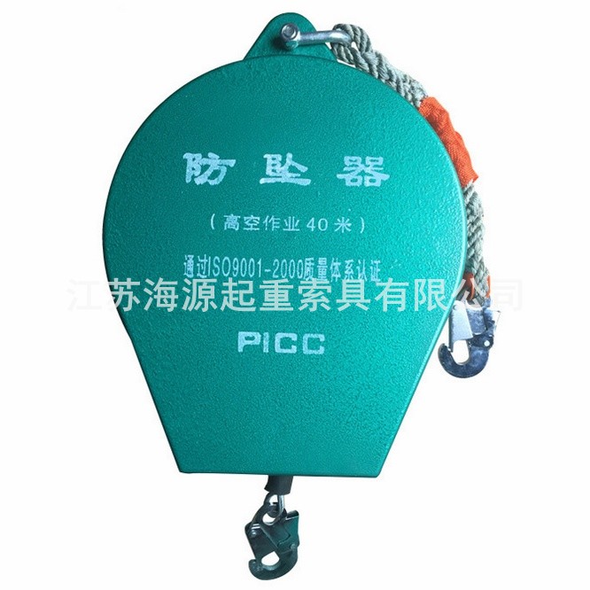 速差防墜器廠家_速差自控器